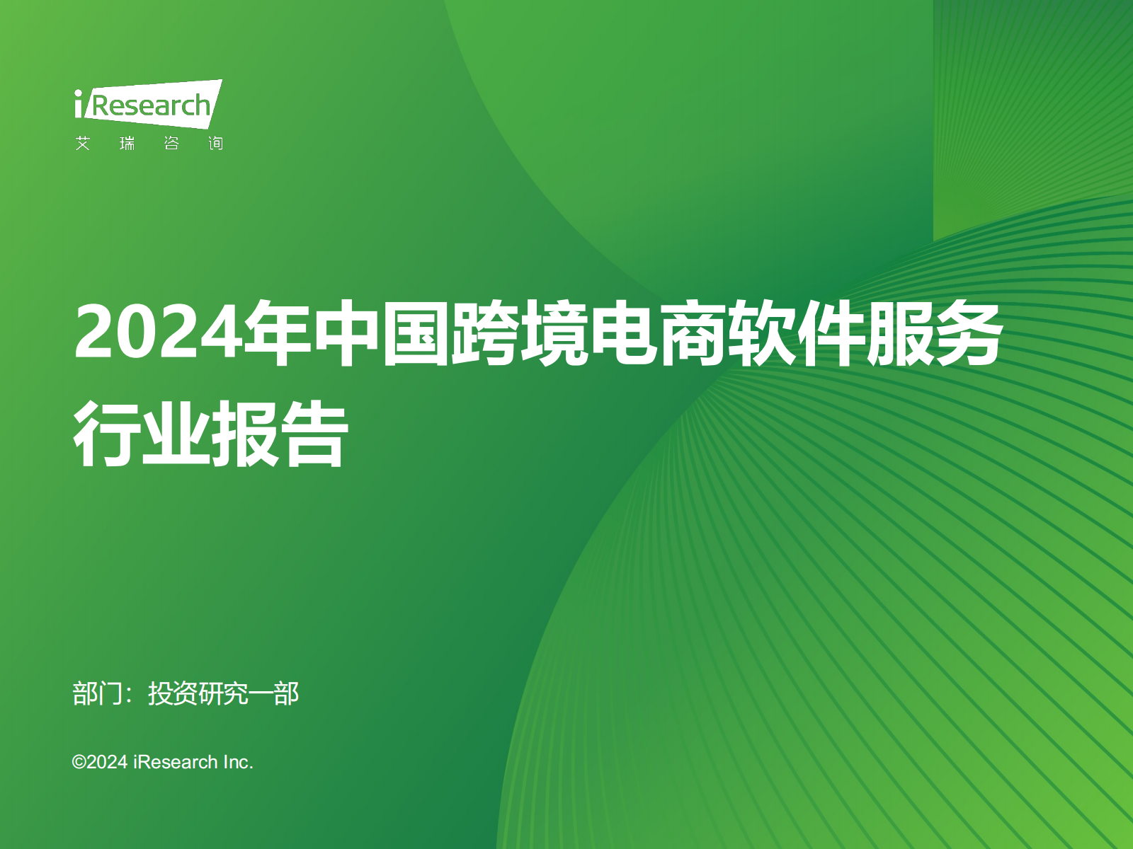 人工智能市場前景分析