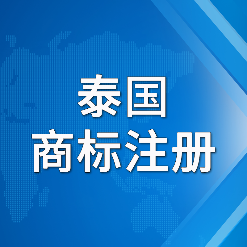 商品主圖