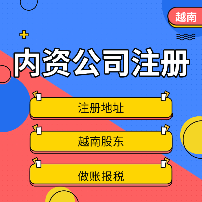 商品主圖