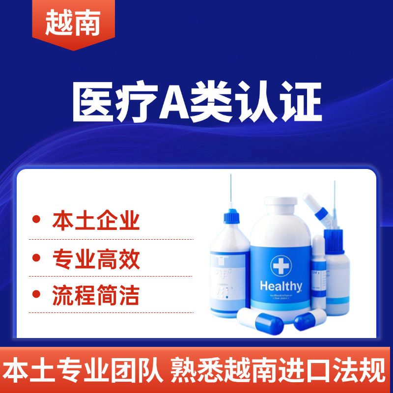 商品主圖