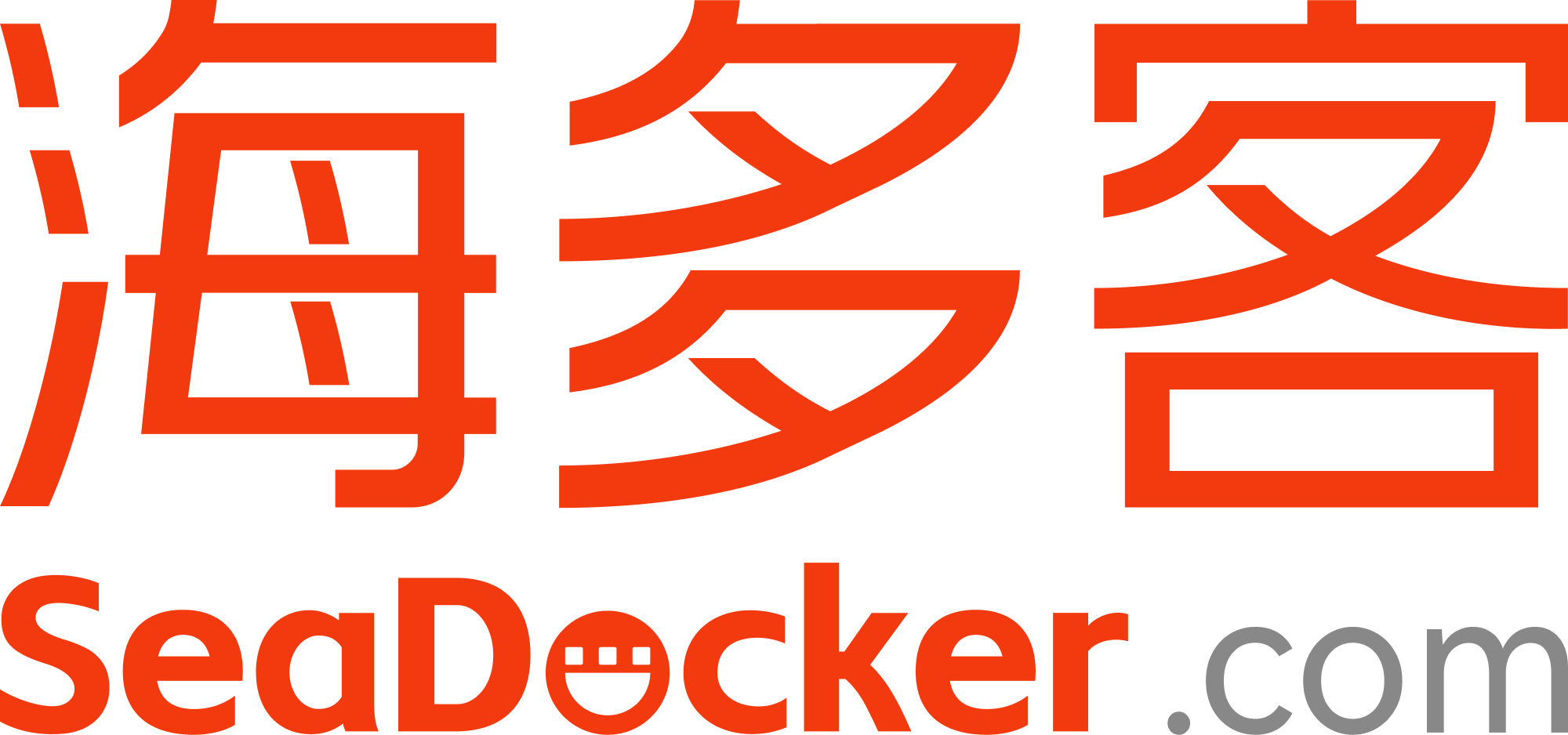 海多客SeaDocker