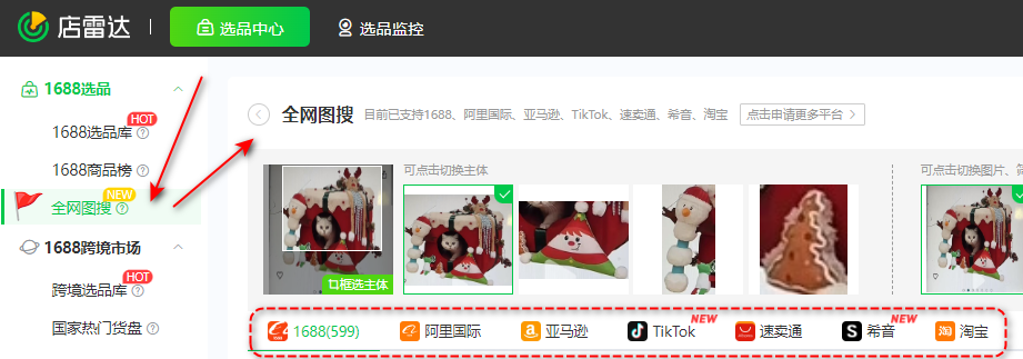 成为爆款.png