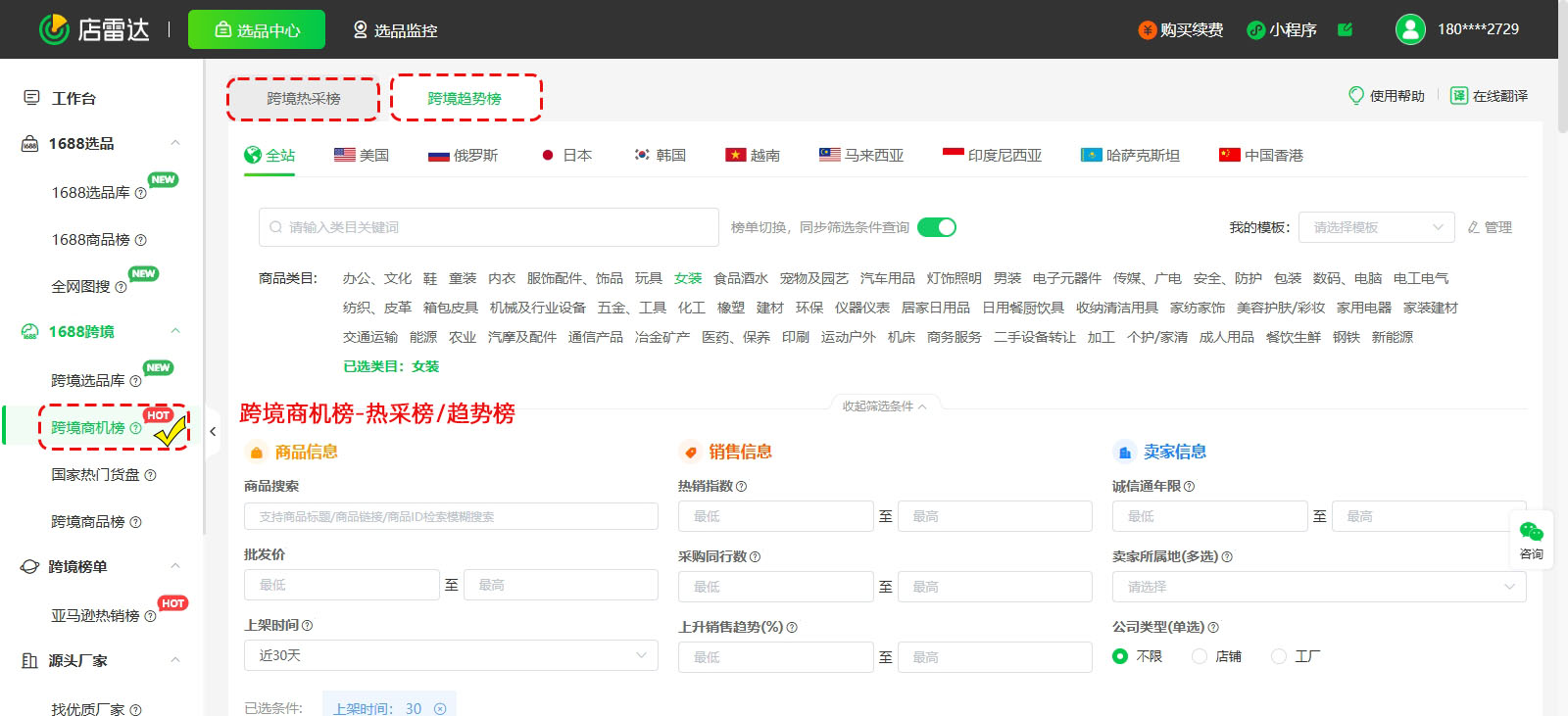 搶占有利先機(jī).png