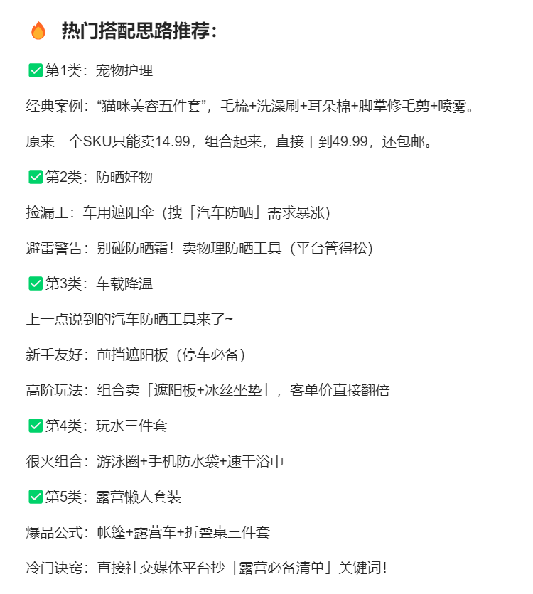 圖4.png