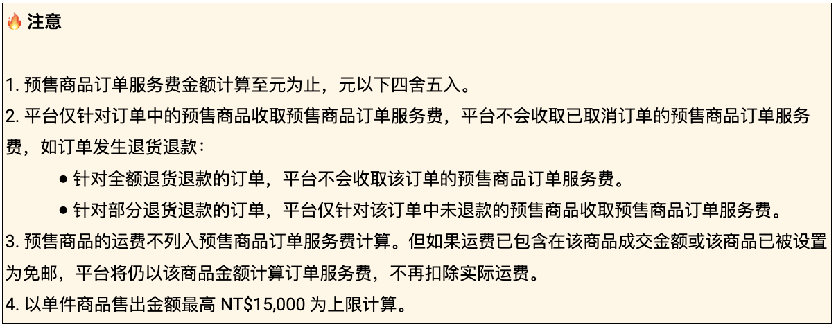 微信圖片_20241214140706.png