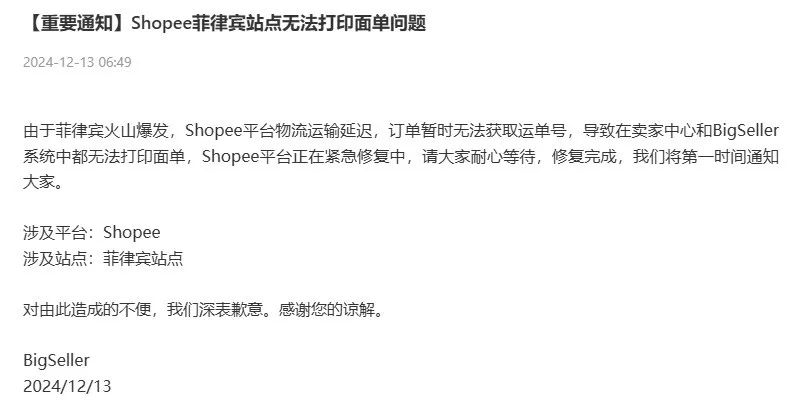 微信圖片_20241217180838.jpg