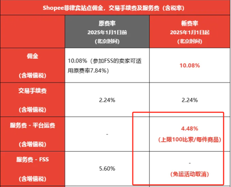 微信圖片_20241218133836.png