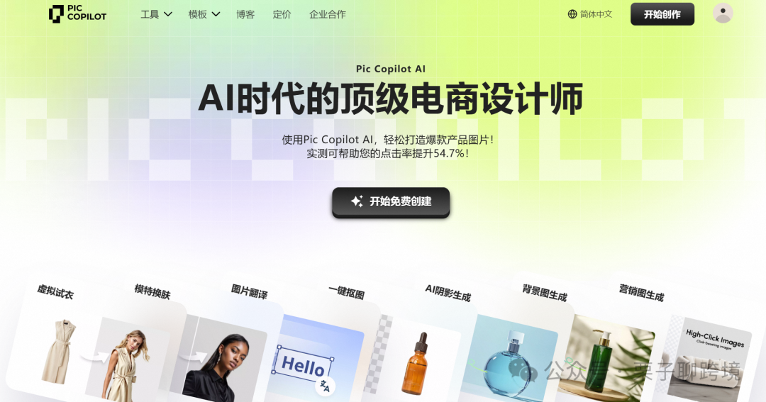 用Deepseek做跨境電商，真的太香了！3個神操作讓跨境人輕松盈利！