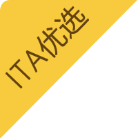 ITA優(yōu)選