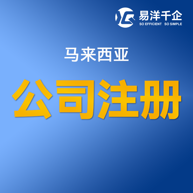 商品主圖