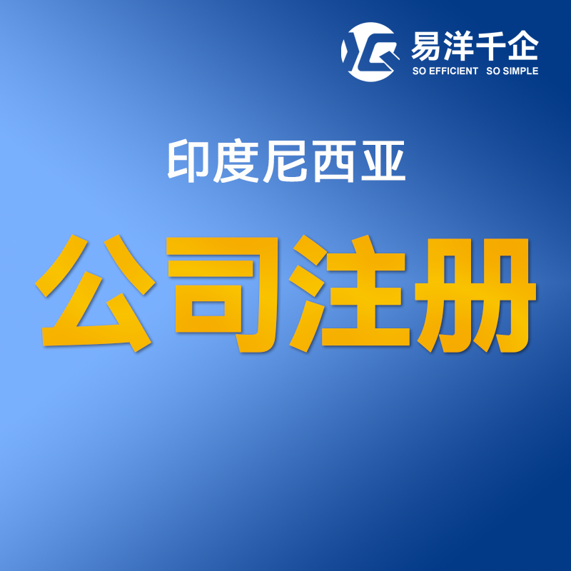 商品主圖