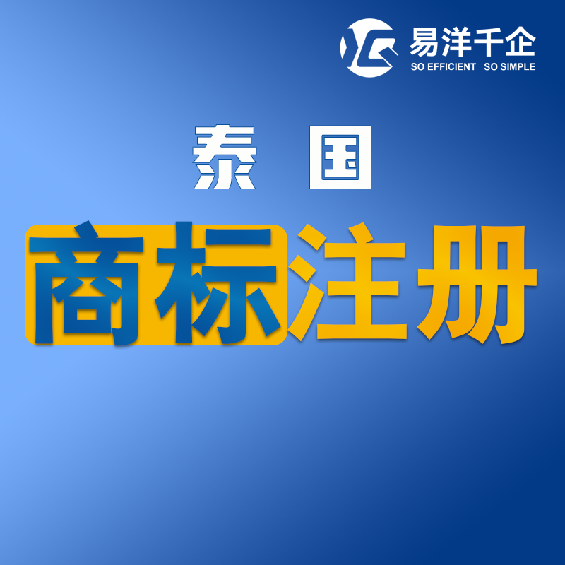 商品主圖