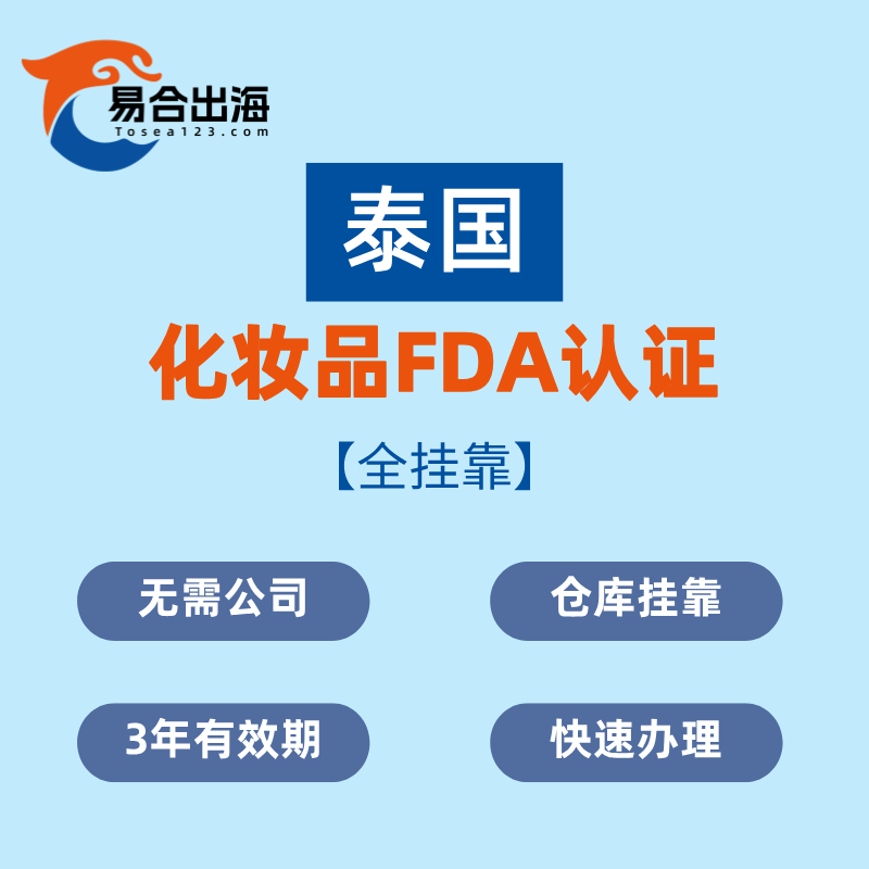 商品主圖