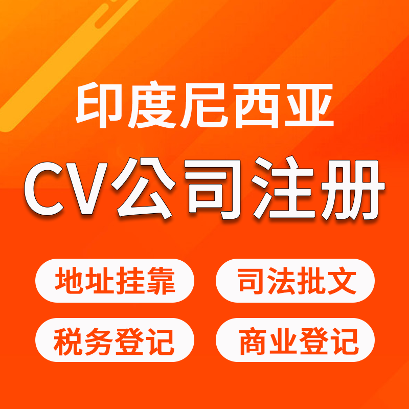 商品主圖
