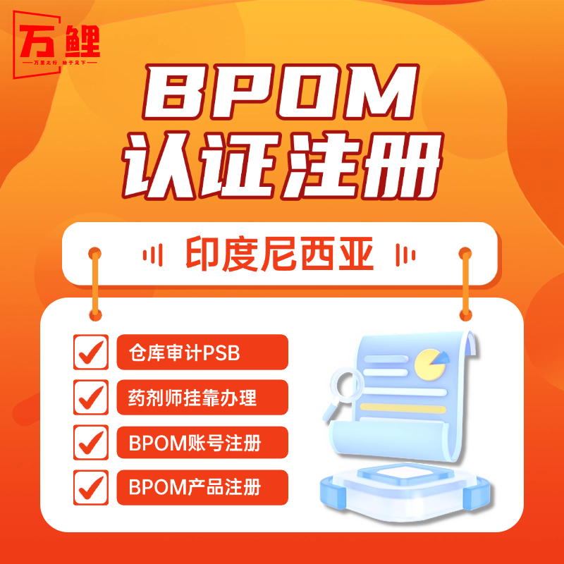 商品主圖