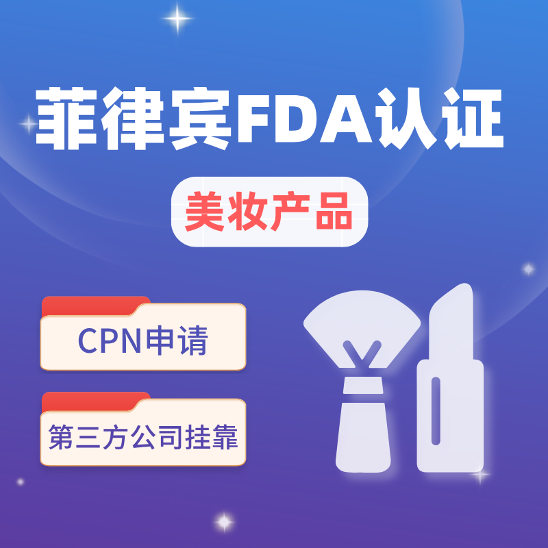 商品主圖