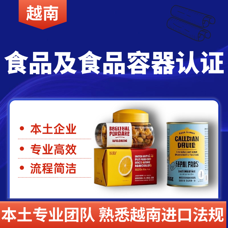 商品主圖