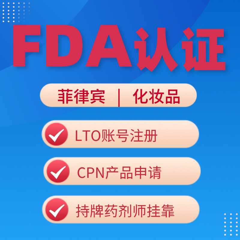 商品主圖